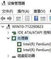 win10如何设置处理器数量和时间(win10如何设置处理器个数)