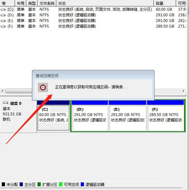 c盘扩展卷灰色无法操作的解决办法(win10为什么c盘扩展卷是灰色的)