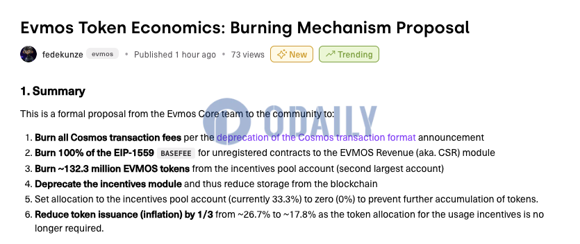 Evmos Core团队提出销毁机制草案，提议从激励池账户中销毁1.323亿枚EVMOS