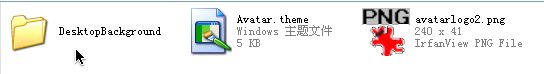 让XP和Vista也能用Windows7主题包