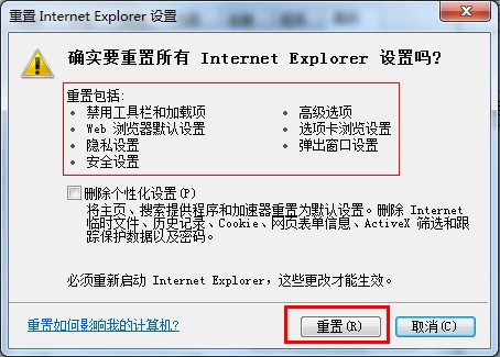 路由器怎么设置密码步骤图(手机设置路由器的步骤)