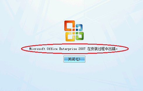 office tab enterprise下载(microsoft office官网下载)