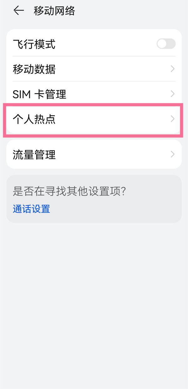 华为pockets折叠手机好不好(华为pockets手机怎么样)