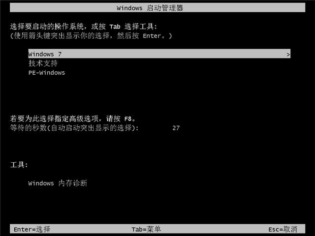 硬盘安装win7系统教程(硬盘安装win7系统工具)