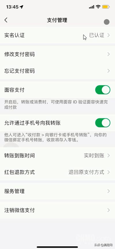 iphone怎样关闭芒果会员自动续费(iphone怎么关闭自动续费)