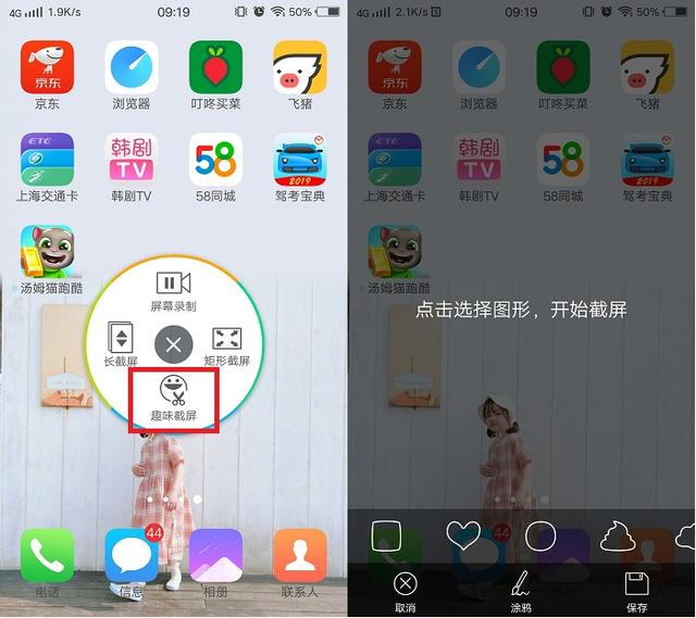 vivo手机怎么截长屏截图(vivo手机密码忘记了怎么强制解锁)