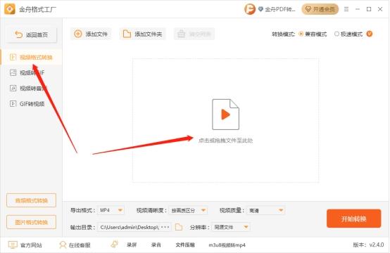 mp4不支持格式怎么办(mp4文件播放不了怎么办?手机)