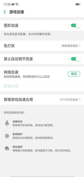 oppo r15参数配置(oppo reno3pro)