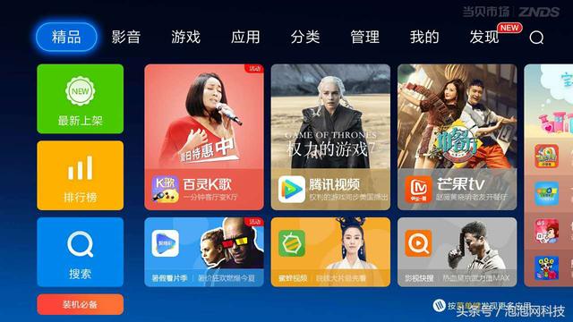 怎么在电视上安装keep(怎么在电视上安装央视频app)