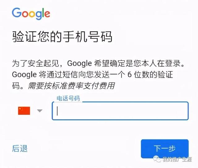 怎么注册gmail邮箱账号(gmail邮箱注册入口)