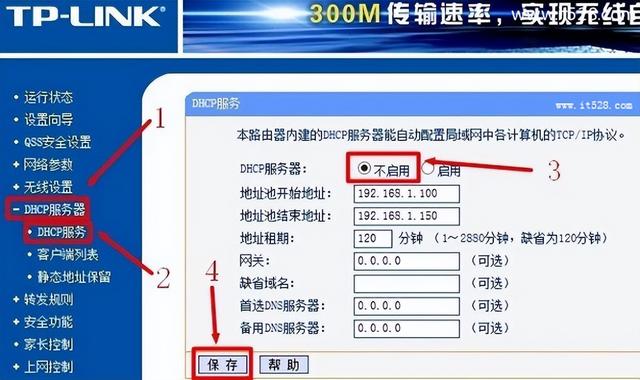 华为路由器怎么连接另一个路由器(手机操作路由器连接另一个路由器)