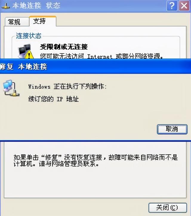 无法访问互联网怎么回事手机(电脑无法访问互联网怎么回事)