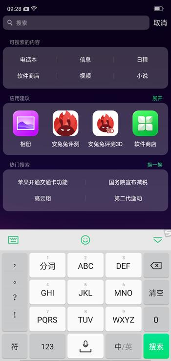 oppo r15参数配置(oppo reno3pro)