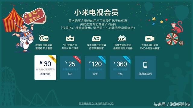 怎么在电视上安装keep(怎么在电视上安装央视频app)