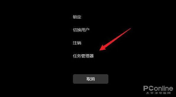 windows任务管理器快捷键(电脑结束任务管理器快捷键是什么)