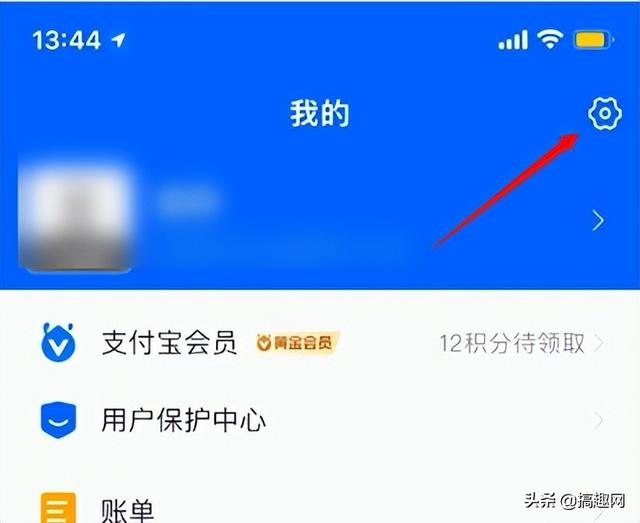 iphone怎样关闭芒果会员自动续费(iphone怎么关闭自动续费)