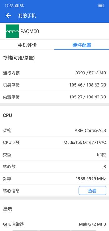 oppo r15参数配置(oppo reno3pro)