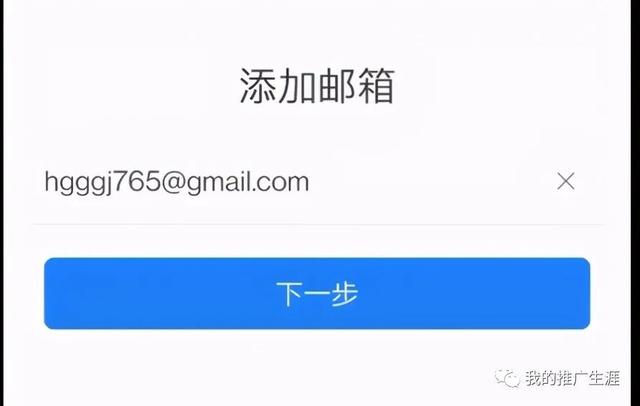 怎么注册gmail邮箱账号(gmail邮箱注册入口)