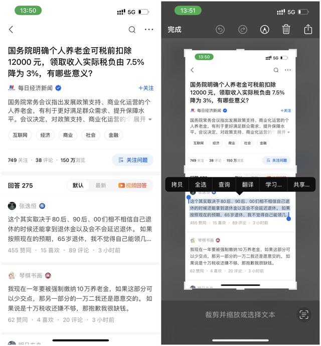 苹果7截图怎么操作(苹果7手机截图怎么操作视频)