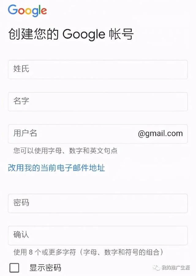 怎么注册gmail邮箱账号(gmail邮箱注册入口)