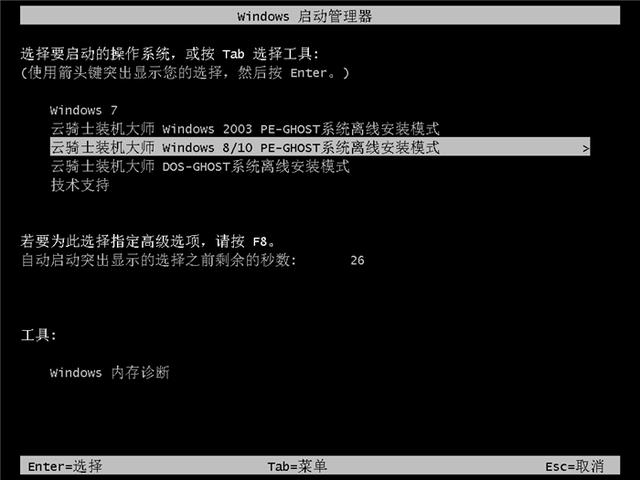 硬盘安装win7系统教程(硬盘安装win7系统工具)