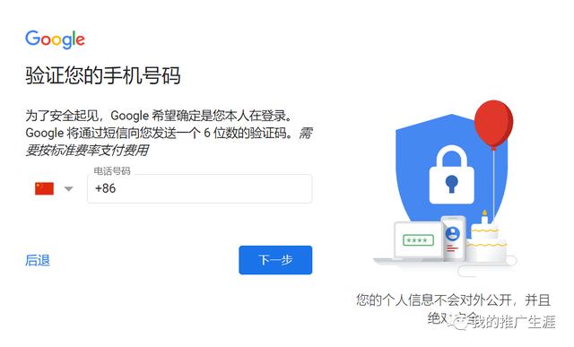 怎么注册gmail邮箱账号(gmail邮箱注册入口)