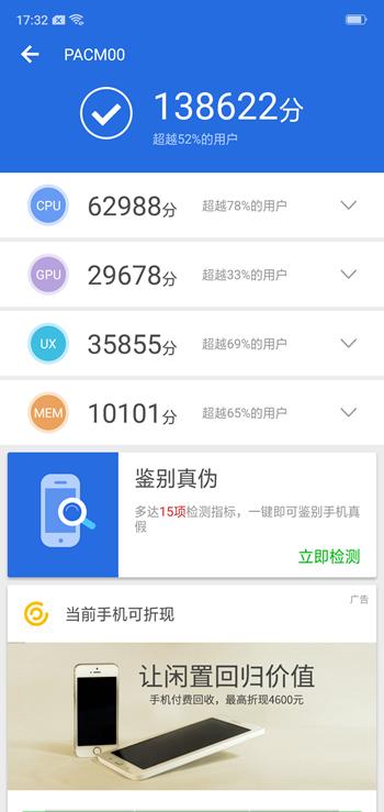 oppo r15参数配置(oppo reno3pro)