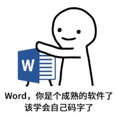 wps中目录自动生成怎么设置(word论文目录怎么自动生成)