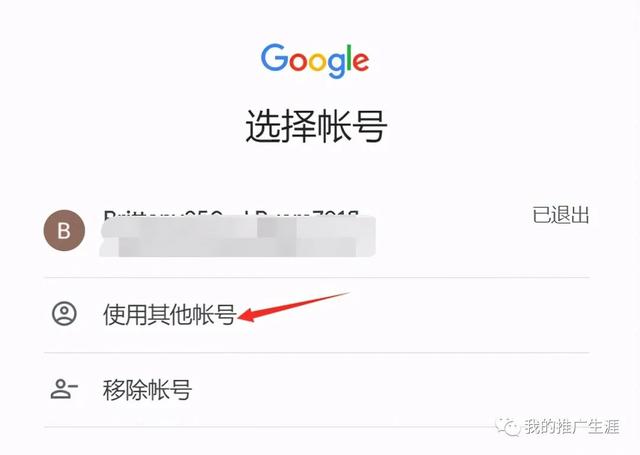 怎么注册gmail邮箱账号(gmail邮箱注册入口)