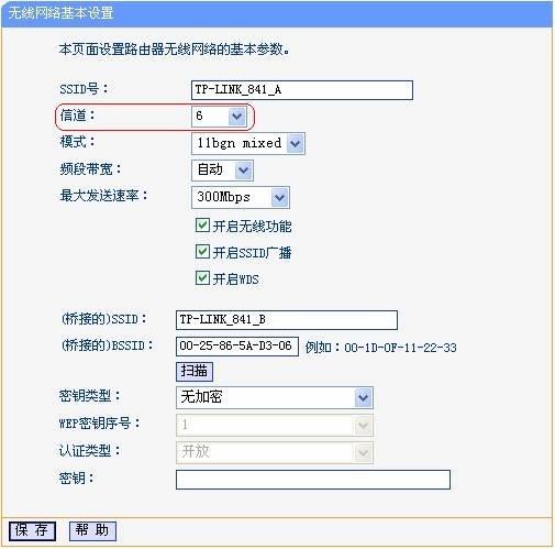 tplink无线路由器设置教程(tplink路由器无线网设置)