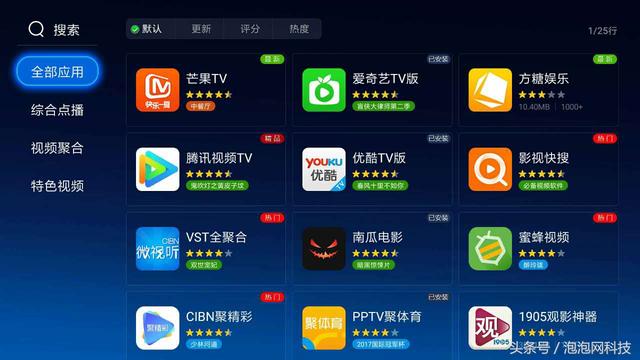 怎么在电视上安装keep(怎么在电视上安装央视频app)