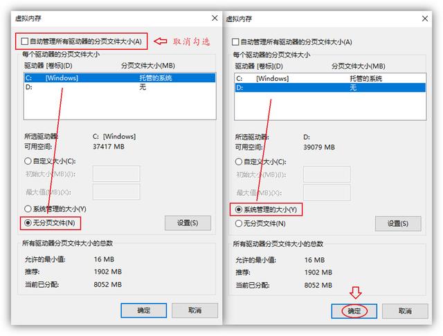 电脑怎么清理电脑内存(怎样清理电脑c盘无用的东西)