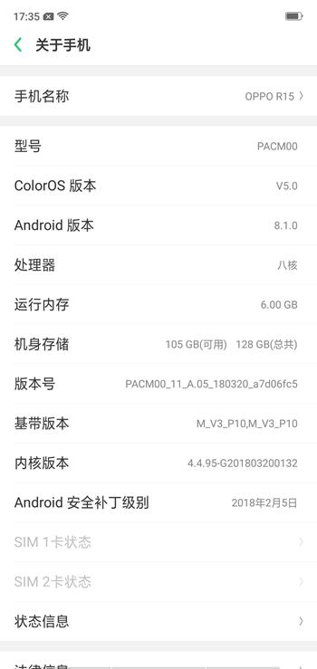 oppo r15参数配置(oppo reno3pro)