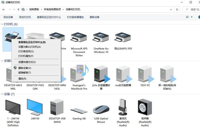 打印机无响应怎么解决方法(打印机无响应)