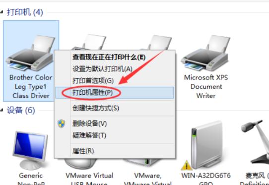 怎样添加共享打印机(win7win10打印机共享设置方法)