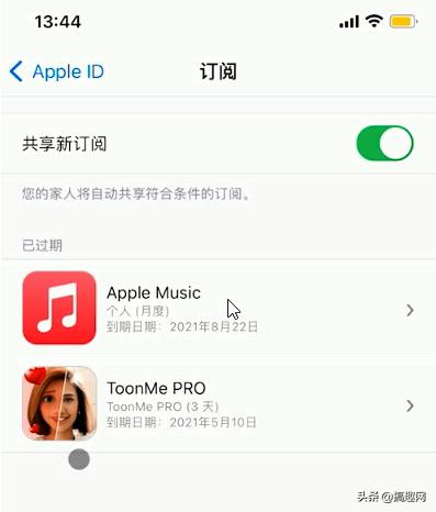 iphone怎样关闭芒果会员自动续费(iphone怎么关闭自动续费)