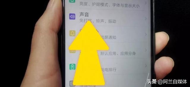 自定义铃声怎么设置微信来电铃声(三星手机自定义铃声怎么设置)