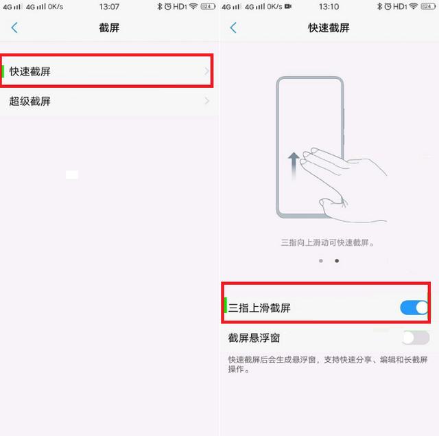 vivo手机怎么截长屏截图(vivo手机密码忘记了怎么强制解锁)