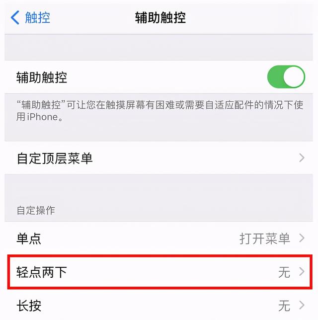 ios长截图(ios模拟器电脑版官网)