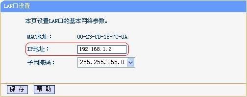 tplink无线路由器设置教程(tplink路由器无线网设置)