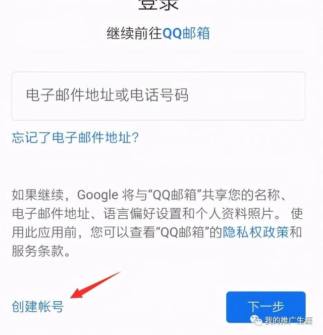 怎么注册gmail邮箱账号(gmail邮箱注册入口)