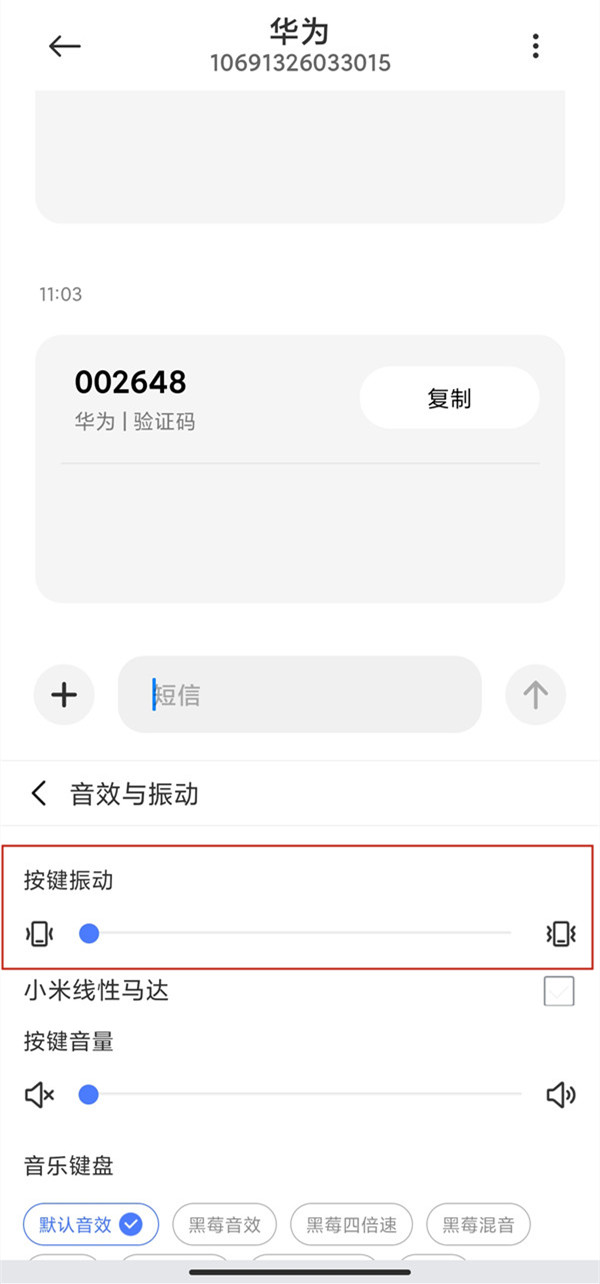 miui13怎么退回12.5(miui13怎么退回miui12)