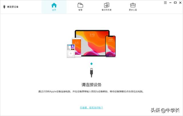 ipad耳机怎么恢复出厂设置(华为ipad怎么恢复出厂设置)