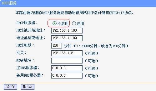 tplink无线路由器设置教程(tplink路由器无线网设置)