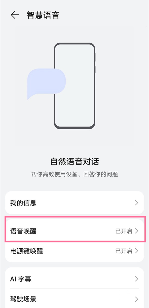 mate40pro手电筒怎么放到桌面(华为mate 40pro手电筒快捷键)