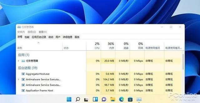 windows任务管理器快捷键(电脑结束任务管理器快捷键是什么)