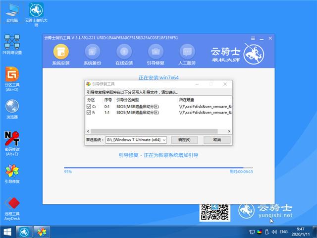 硬盘安装win7系统教程(硬盘安装win7系统工具)