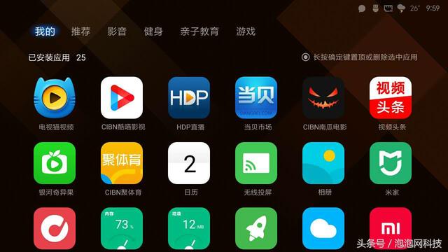 怎么在电视上安装keep(怎么在电视上安装央视频app)