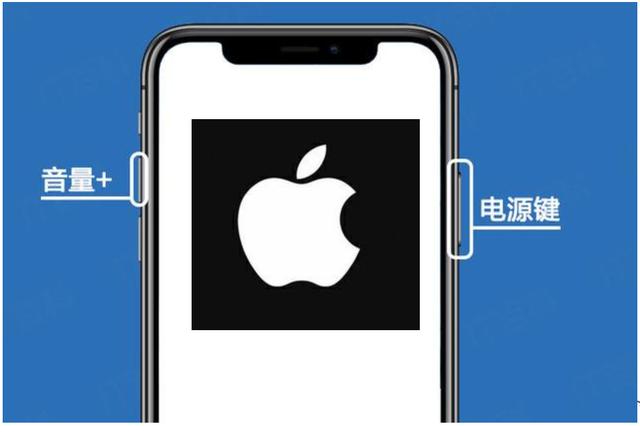 ios长截图(ios模拟器电脑版官网)