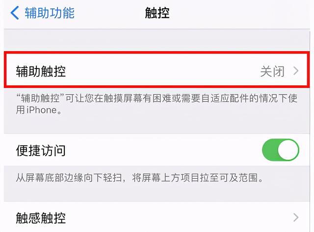 ios长截图(ios模拟器电脑版官网)